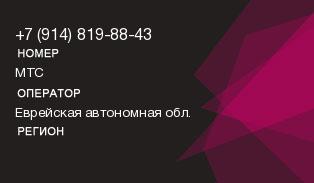 9148198843
